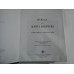 BIBLIA  SAU  SFANTA  SCRIPTURA  (  editie jubiliara a SFANTULUI SINOD) - 2001 (Bartolomeu Valeriu Anania)